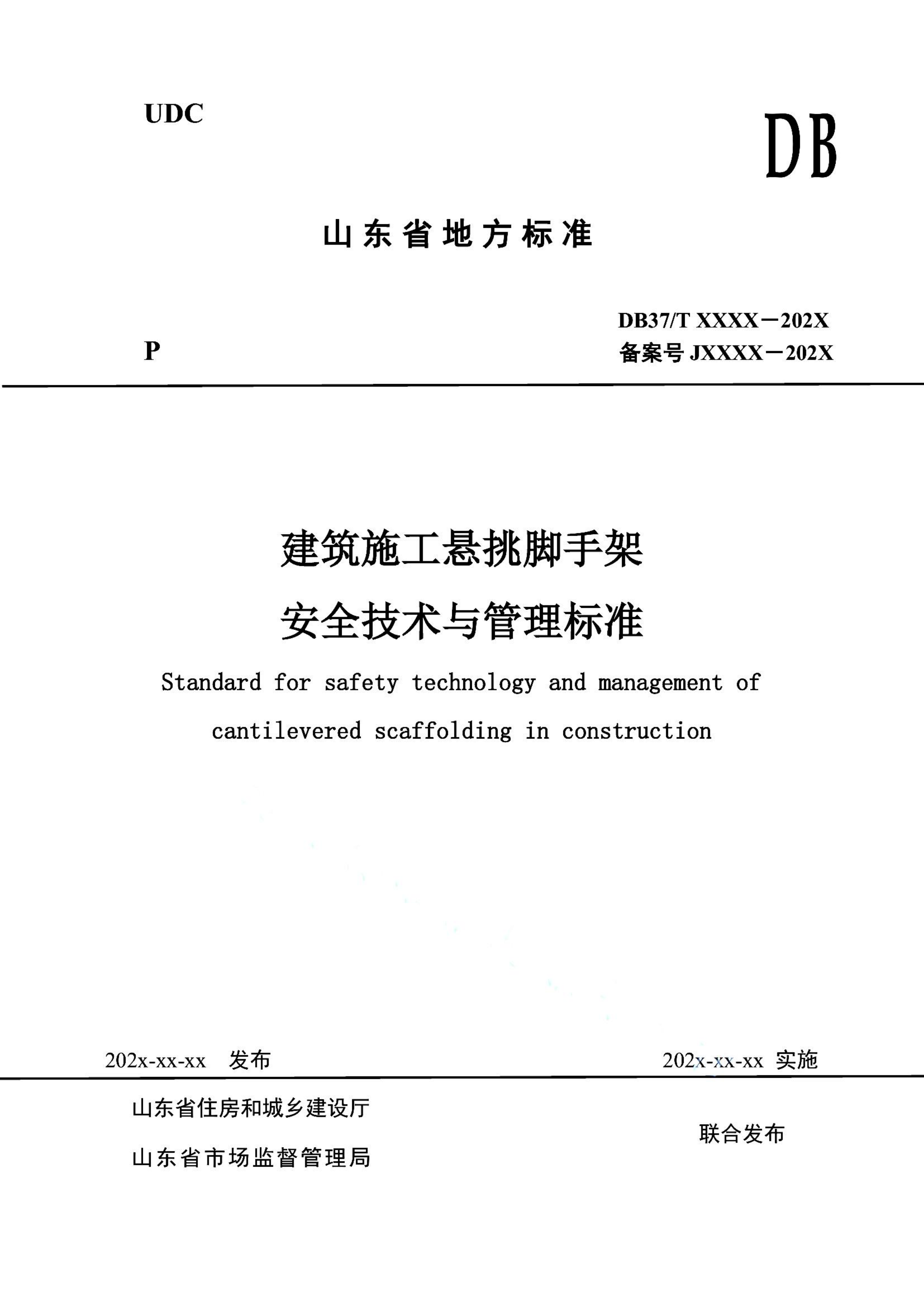 资源详情图